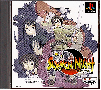 Summon Night JP Playstation JP box art